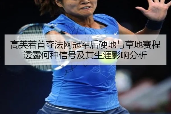 gao-fu-ruo-shou-duo-fa-wang-guan-jun-hou-ying-di-yu-cao-di-sai-cheng-tou-lu-he-zhong-xin-hao-ji-qi-sheng-ya-ying-xiang-2-385.jpg